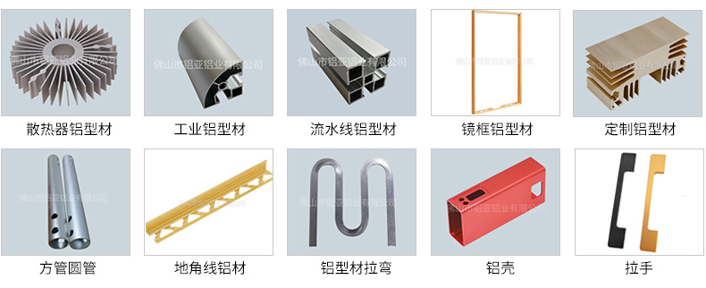 led鋁型材散熱器批發