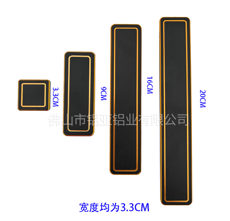 鋁製拉手