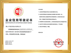 成人性生交A片免费看鋁型材（cái）加工廠